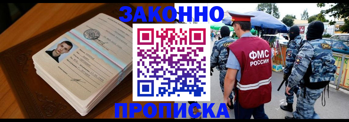 форма 3 в Липецкая области