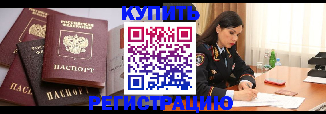 пропишу в квартире в Липецкая области