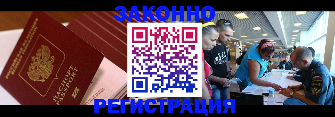 регистрация для дет. сада в Липецкая области